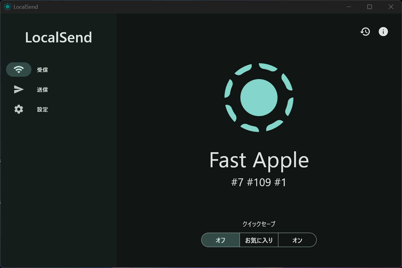 LocalSend Windows インストール手順5