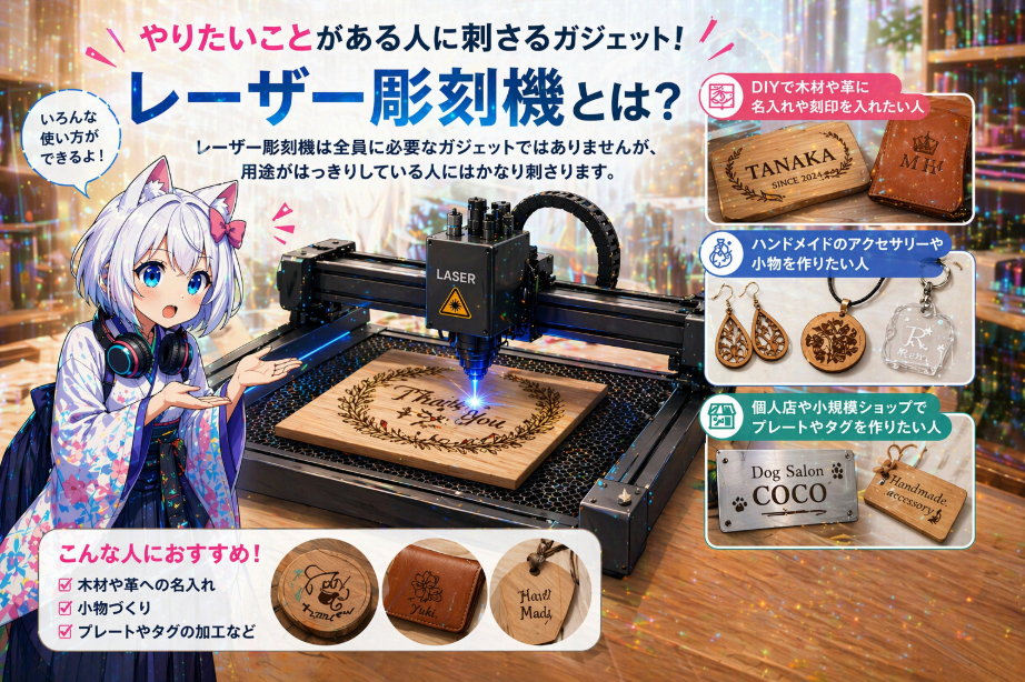 こんな人におすすめ